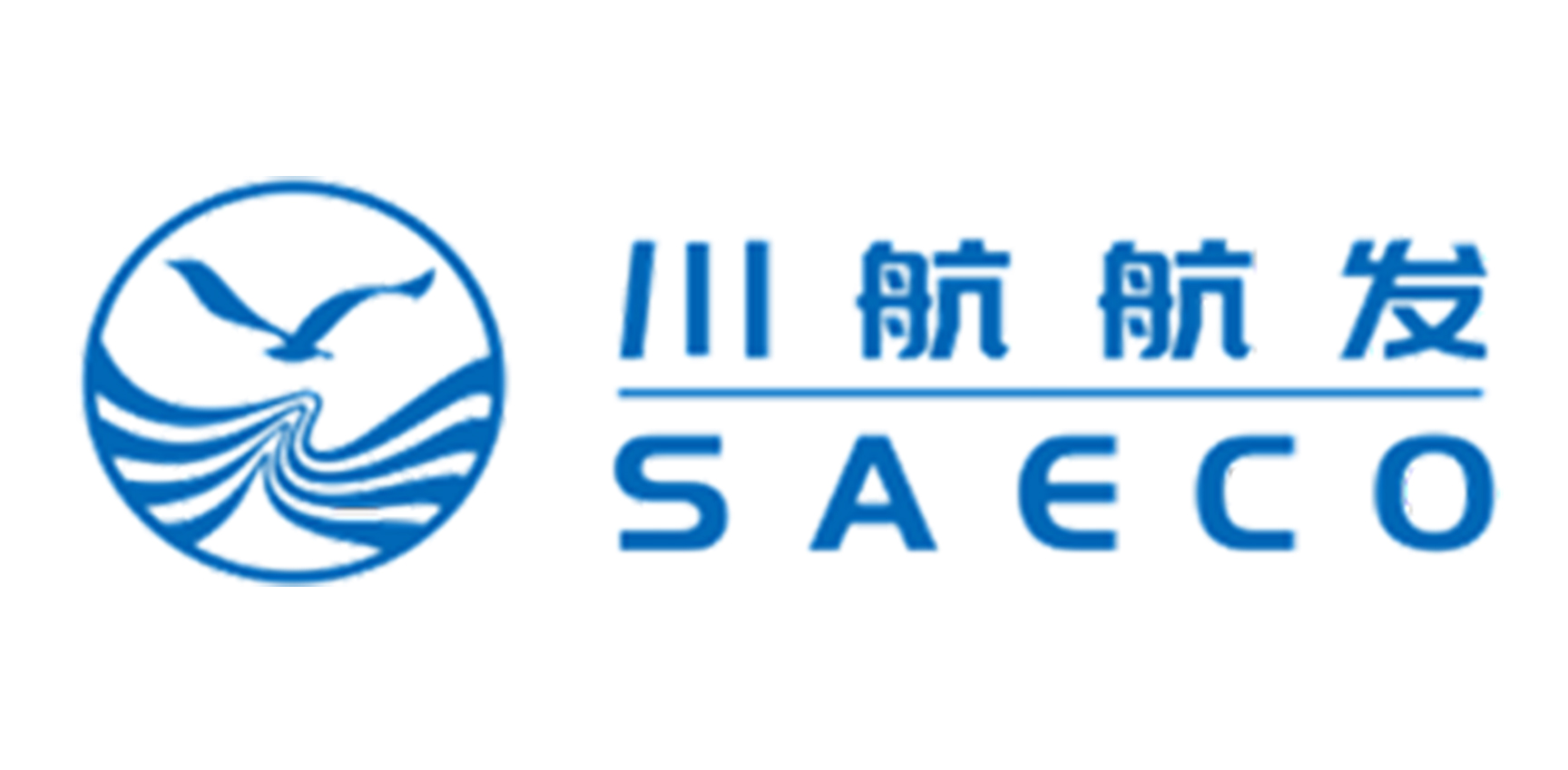 四川川航航空发动机<br/>维修工程有限责任公司
