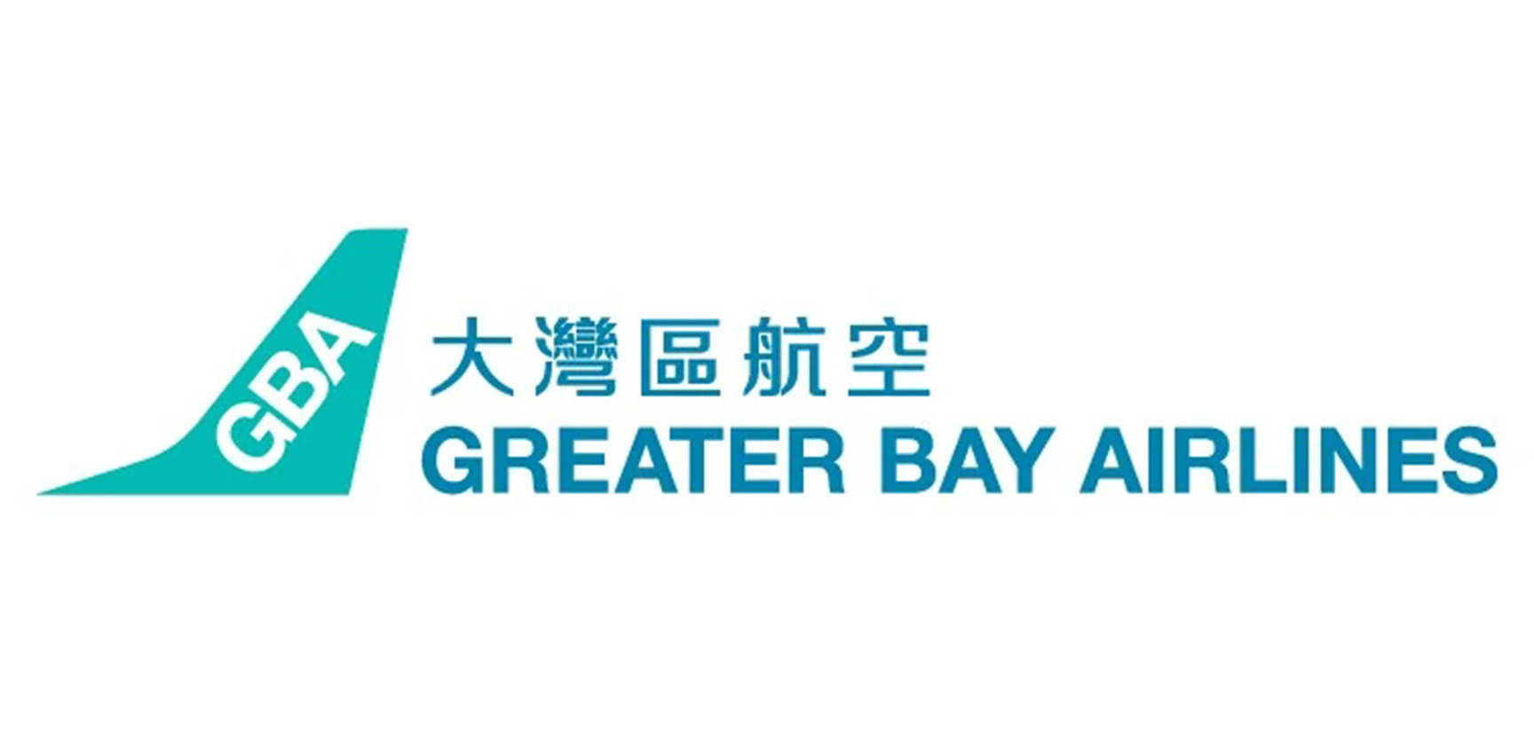 大湾区航空有限公司